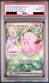 Lillie's Clefairy ex 126/100 SAR PSA 10 - Battle Partners Sv9 Pokemon (JAP)